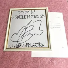 2025年最新】楠木ともり 直筆サインの人気アイテム - メルカリ