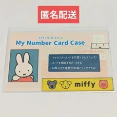 s.k様 リクエスト 2点 まとめ商品