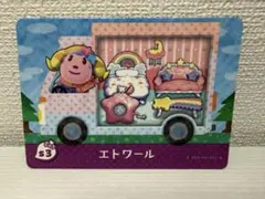 ★即購入OK★ どうぶつの森 amiiboカード　サンリオコラボ　エトワール