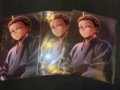 鬼滅の刃　来場者特典　3枚セット