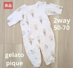 ジェラートピケ　カバーオール