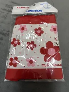 ミキハウスお弁当袋