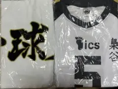 ハイキュー！！ 木葉秋紀 ユニフォーム Lサイズ 梟谷学園 10周年記念展