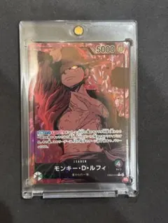 モンキー・D・ルフィ L リーダーパラレル(リーパラ) EB02-010