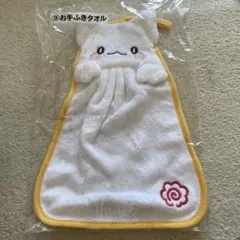 はなまるおばけ　一番くじ　お手ふきタオル　⑤