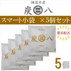2026年最新】炭八の人気アイテム - メルカリ