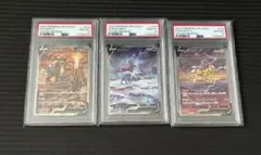 PSA10 Vジャンププロモ バーダック 孫悟空 孫悟飯ドラゴンボール