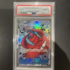 2025年最新】ワンピースカード コミパラ バギーの人気アイテム