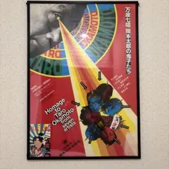 軽薄ピエロ 萩原玲二 JETS COMICS 白泉社 軽薄ピエロ 萩原玲二 JETS COMICS 白泉社 - メルカリ