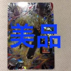 2026年最新】ugm9 sec2の人気アイテム - メルカリ