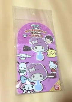 サンリオキャラクターズ♡マイメロディ♡チョコレート ヘアクリップ　２０２４年