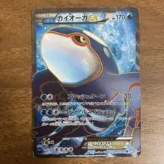 2026年最新】サイコドライブ カイオーガの人気アイテム - メルカリ