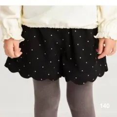 美品♡マシュマロショートパンツ／黒　140