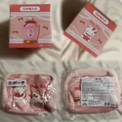 ハローキティ当りくじ 小物入れ ポーチ