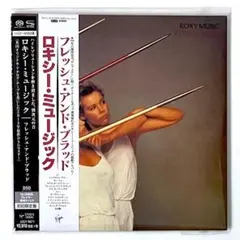 2025年最新】ロキシー・ミュージック フレッシュ・アンド・ブラッドの