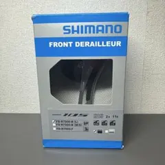 SHIMANO シマノ　フロントディレーラー
