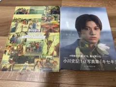 BUDDiiS 1st PHOTO BOOK と小川史記「キセキ」