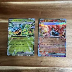 ポケモンカード オーガポンex 2枚セット