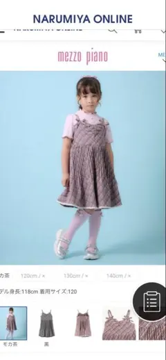 【新品】チェックプリーツ　キャミワンピース