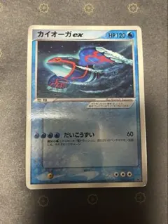 カイオーガex 構築済みスターター 大海のカイオーガex 006/016 - メルカリ
