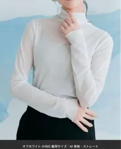 オフホワイト シアートップス