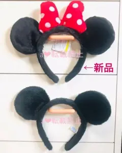 最終値下げ　ディズニー♡ミッキー＆ミニーカチューシャセット