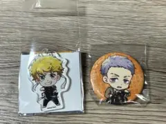 東リべ 缶バッジ アクキー 花垣武道 三ツ谷隆