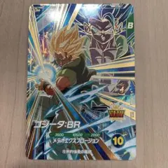 ドラゴンボール ダイバーズ sdv6-034 ベジータ 破壊王子ベジータ