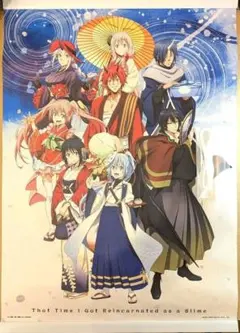 転生したらスライムだった件 タペストリー リムル ディアブロ ミリム ポスター