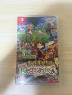 牧場物語 Let's! 風のグランドバザール Switch