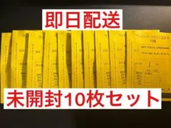 ⑦ワンピースマガジン　20号　付録 ワンピースカードルフィ　プロモ　10枚