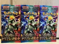 メル64559様 リクエスト 2点 まとめ商品