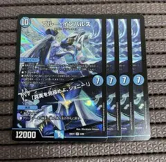 Kain5253様 リクエスト 2点 まとめ商品