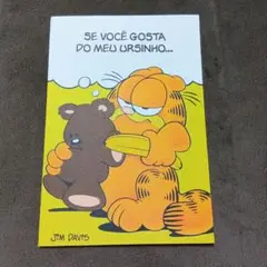 GARFIELD/ガーフィールドメッセージカード　１点　保管品　ポルトガル語