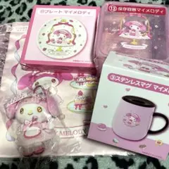 サンリオ　マイメロディくじ　5点セット