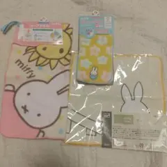 ミッフィー ループタオル ポケットタオル ハンドタオル 4枚セット
