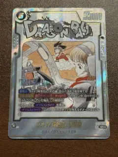 フュージョンワールド ブルマ パラレルFB07-113 UC⭐︎ スーパーコンボ