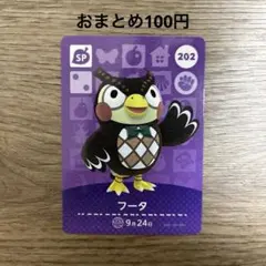 アッキー様 リクエスト 3点 まとめ商品