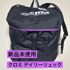 サンリオ クロミ KUROMI デイリーリュック Backpack 旅行バックのサムネイル