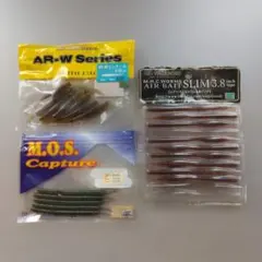 バス釣り用ワーム 3種セットのサムネイル