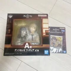 一番くじ チェンソーマン 第2弾 A賞 デンジ＆レゼ フィギュア