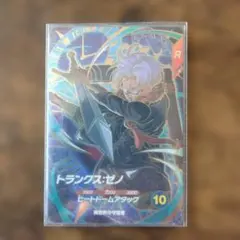 ドラゴンボールスーパーダイバーズ SDV7-054 トランクス:ゼノ