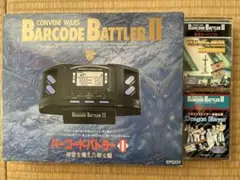 バーコードバトラーII 専用カードソフト付き