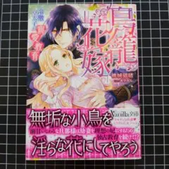 向日葵様 リクエスト 2点 まとめ商品