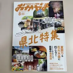 Item thumbnail for item 48605b87-556d-44e4-b4c9-178ac5b6ecf4