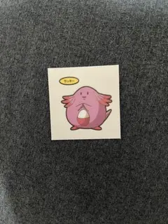 ポケモンパンシール ラッキー