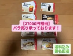 シーちゃん様専用ページ