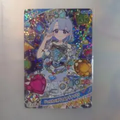 シュエル/バズリウムアクアマリン える