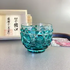 翡翠カワセミ様専用】島津薩摩切子 薩摩ガラス工芸 向付鉢 藍 魚子 花