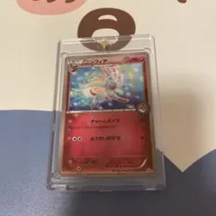 ニンフィア：pokémon time EIEVUI COLLECTION プロモ